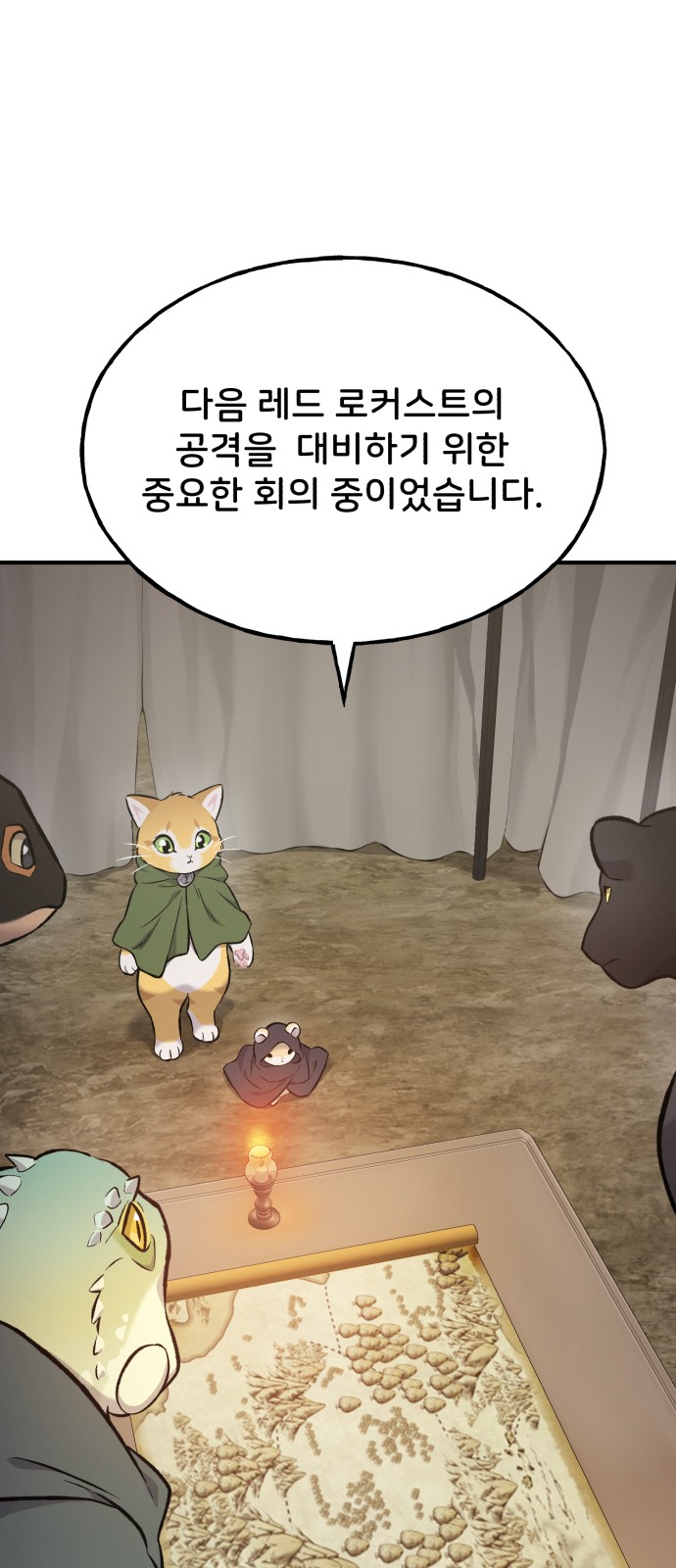 16 페이지