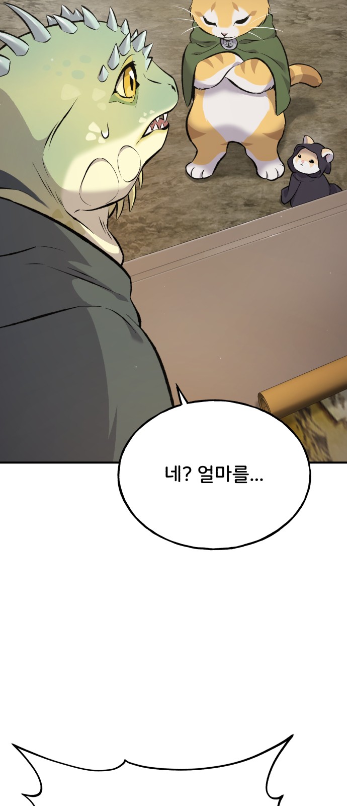 24 페이지