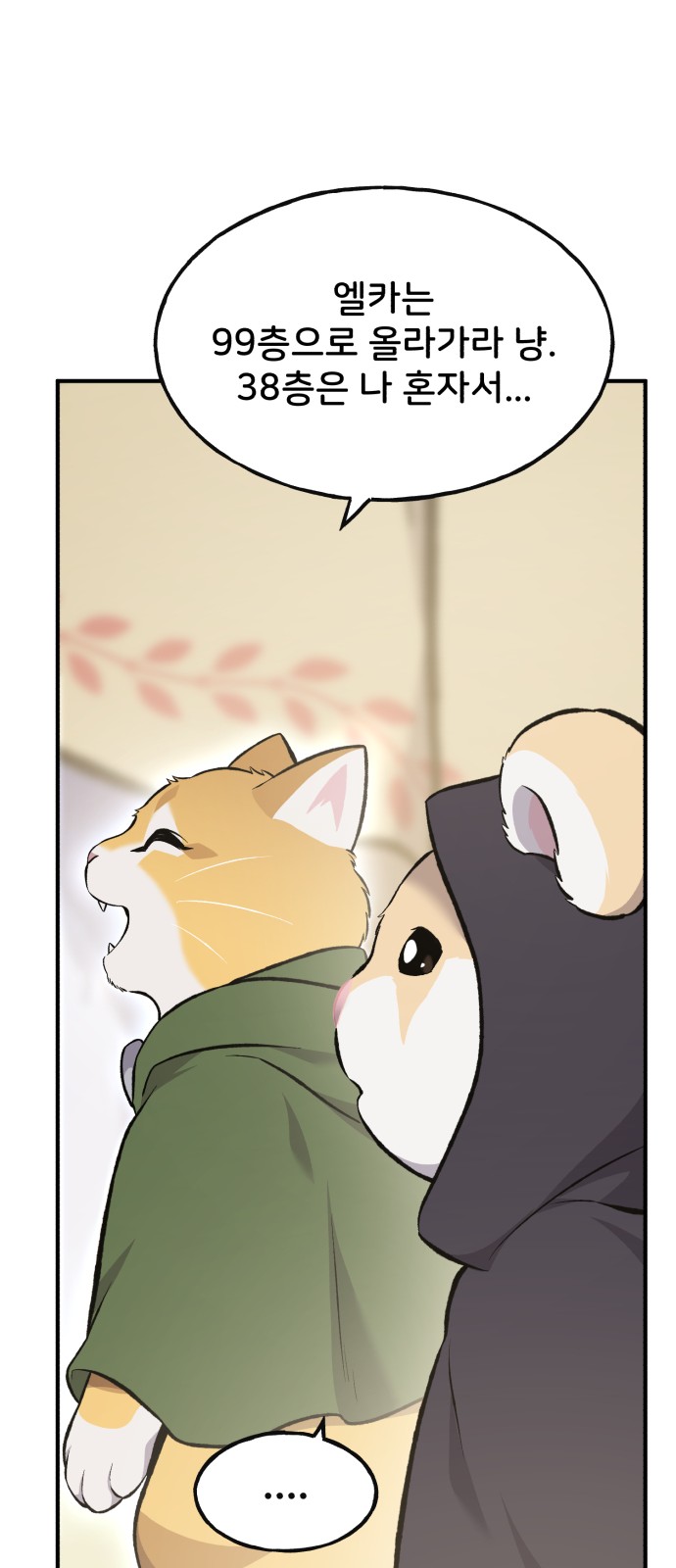 44 페이지