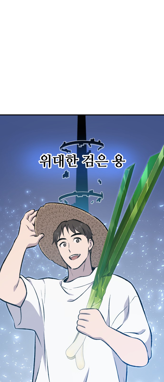 48 페이지
