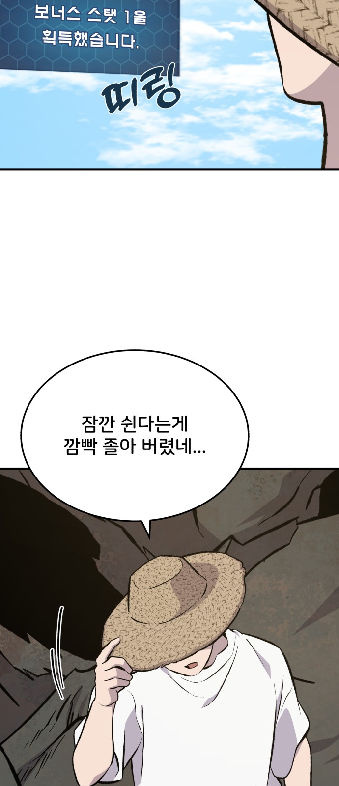 61 페이지