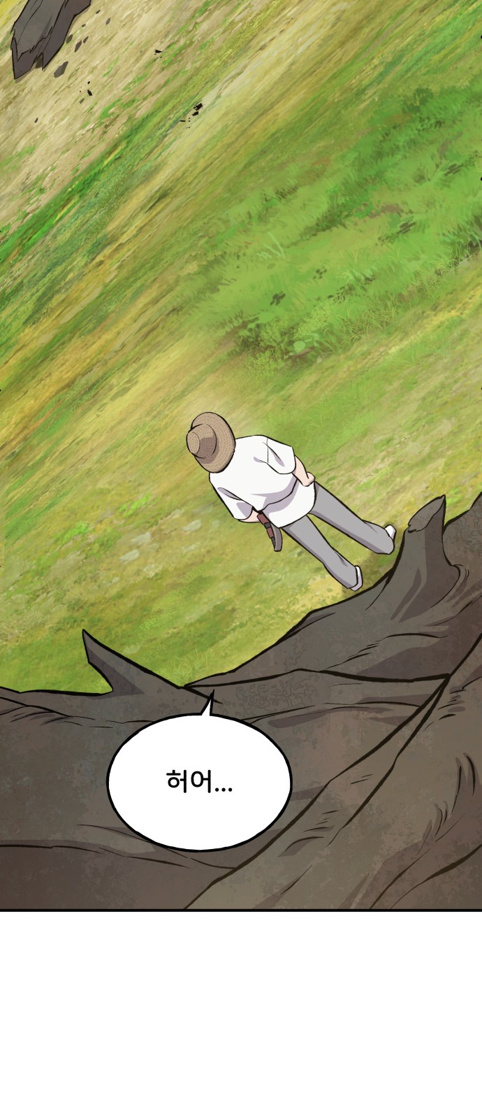 64 페이지