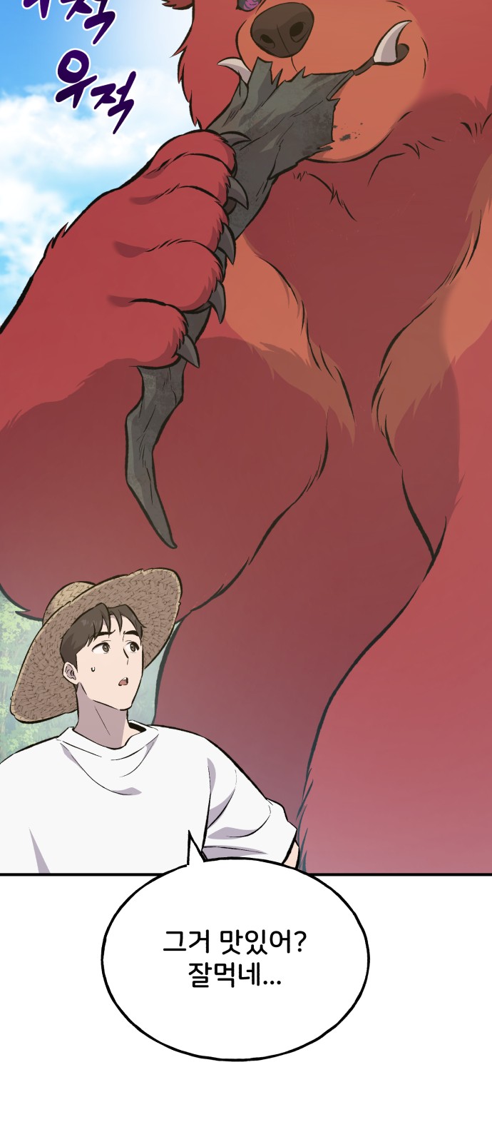 74 페이지