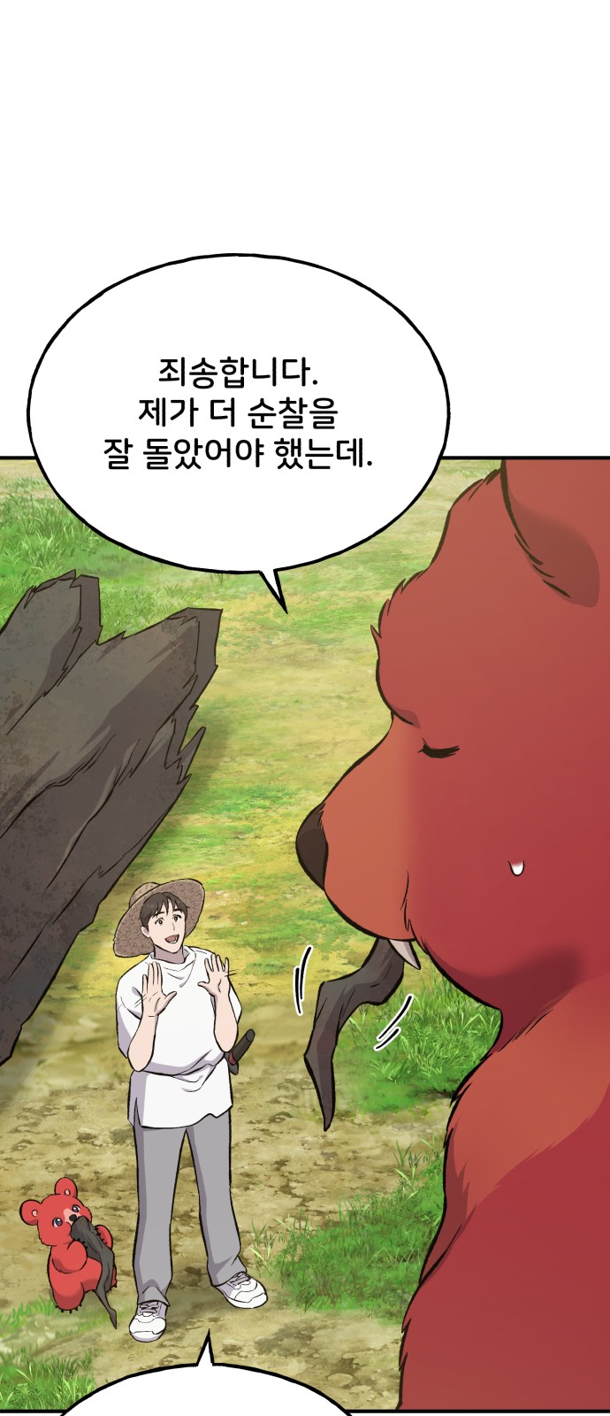 75 페이지