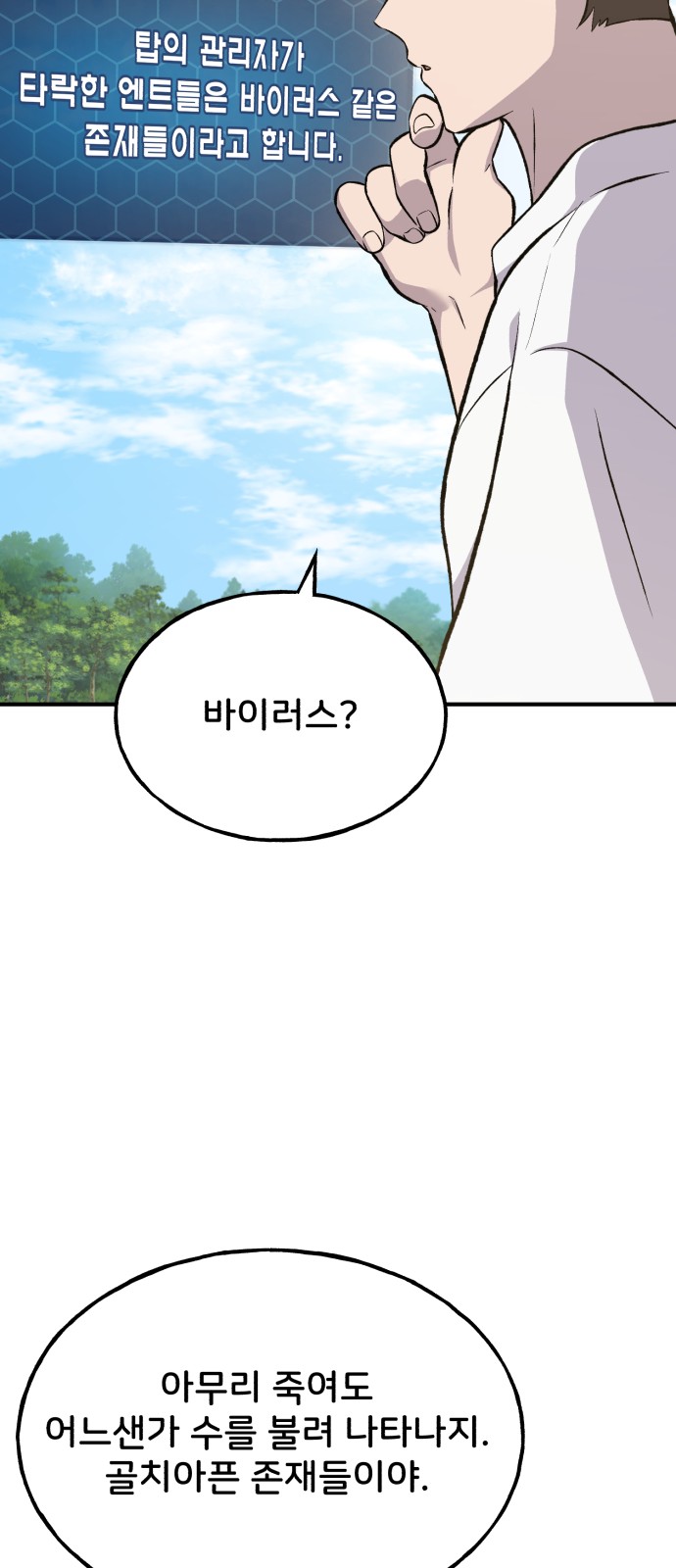 80 페이지