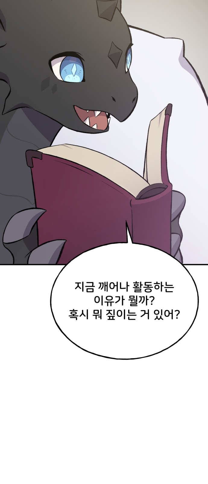 83 페이지