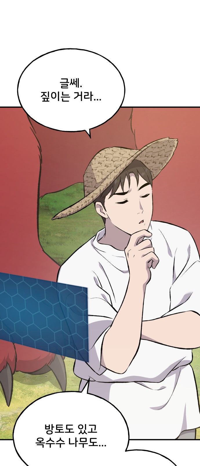84 페이지