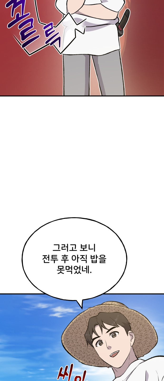 86 페이지