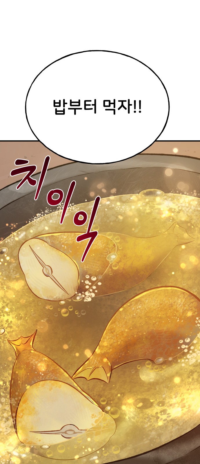 88 페이지