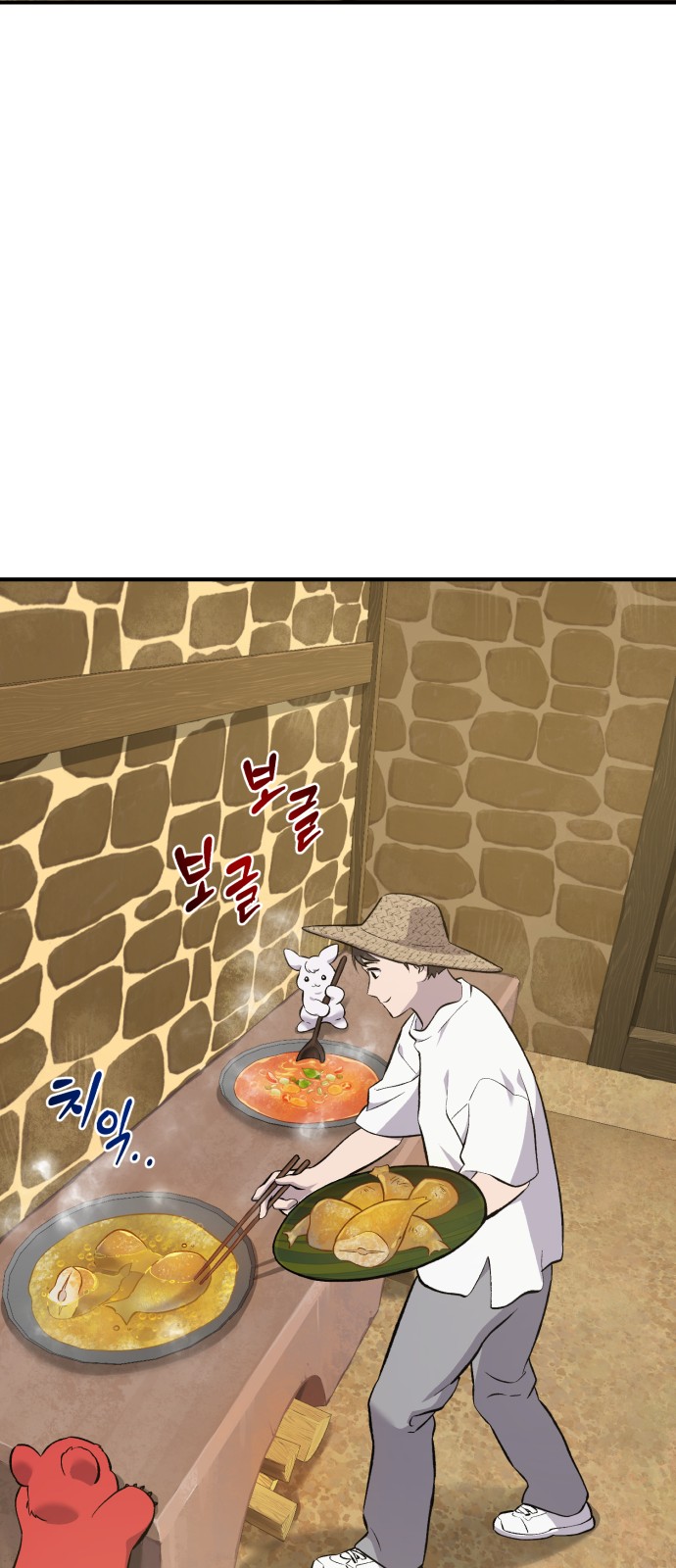 89 페이지