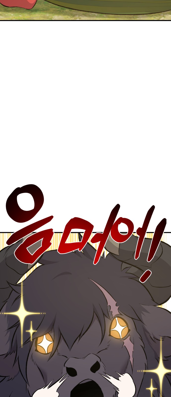 99 페이지