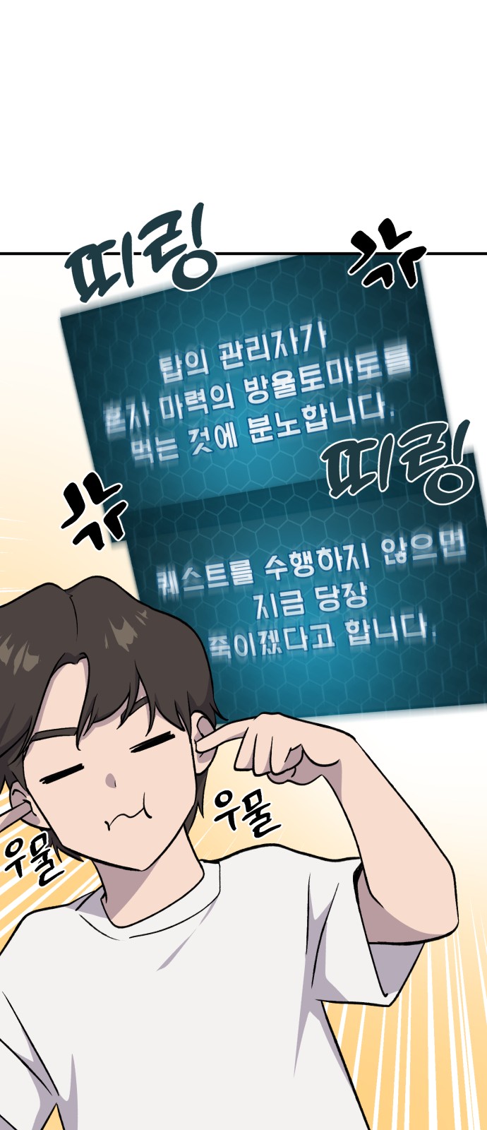 21 페이지