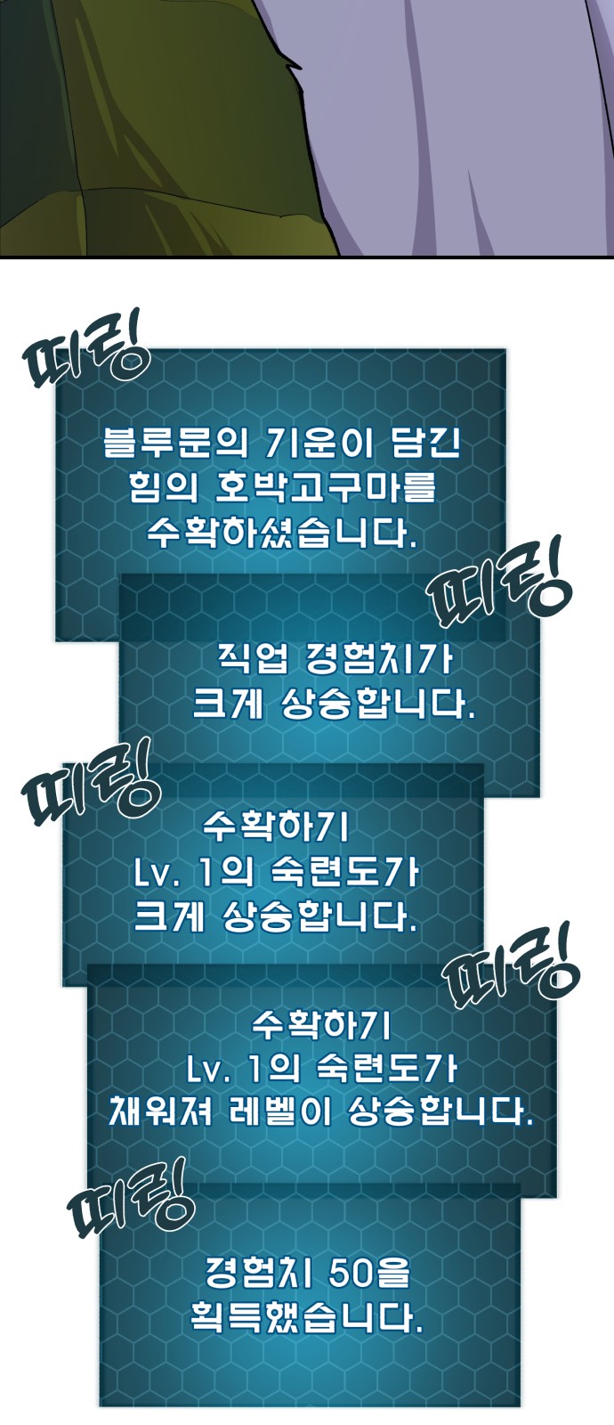 52 페이지