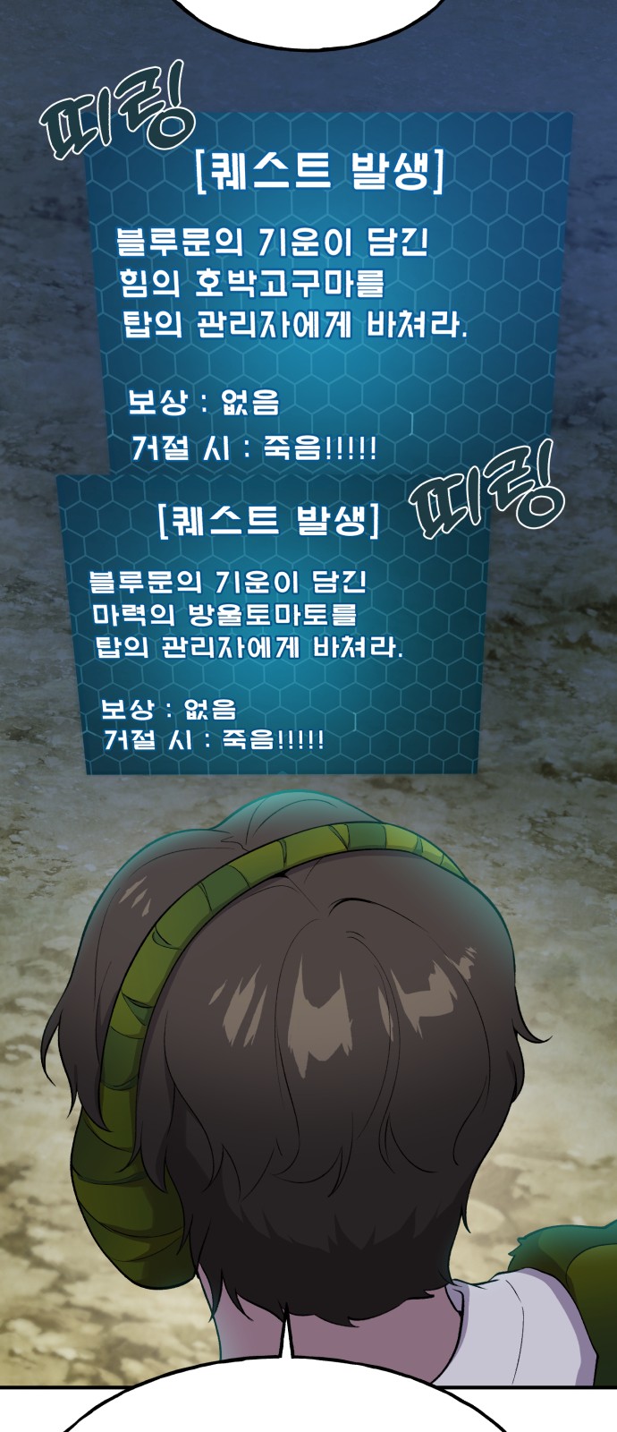 57 페이지