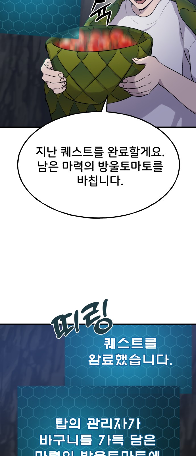 59 페이지