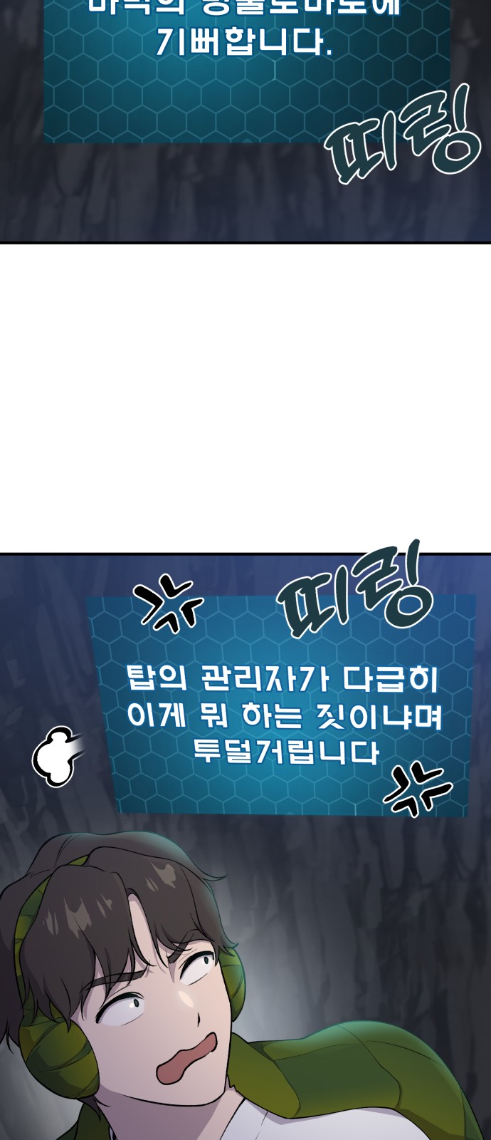 60 페이지