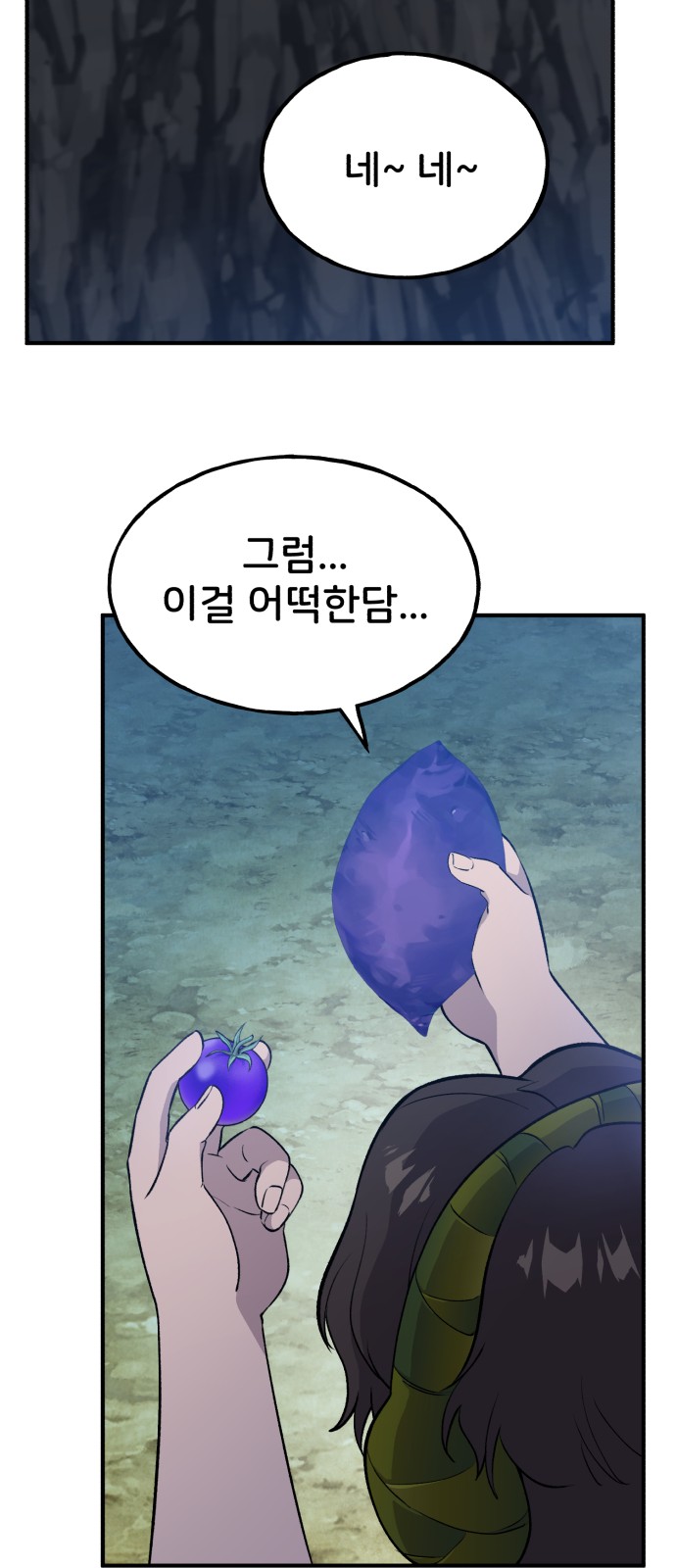 62 페이지