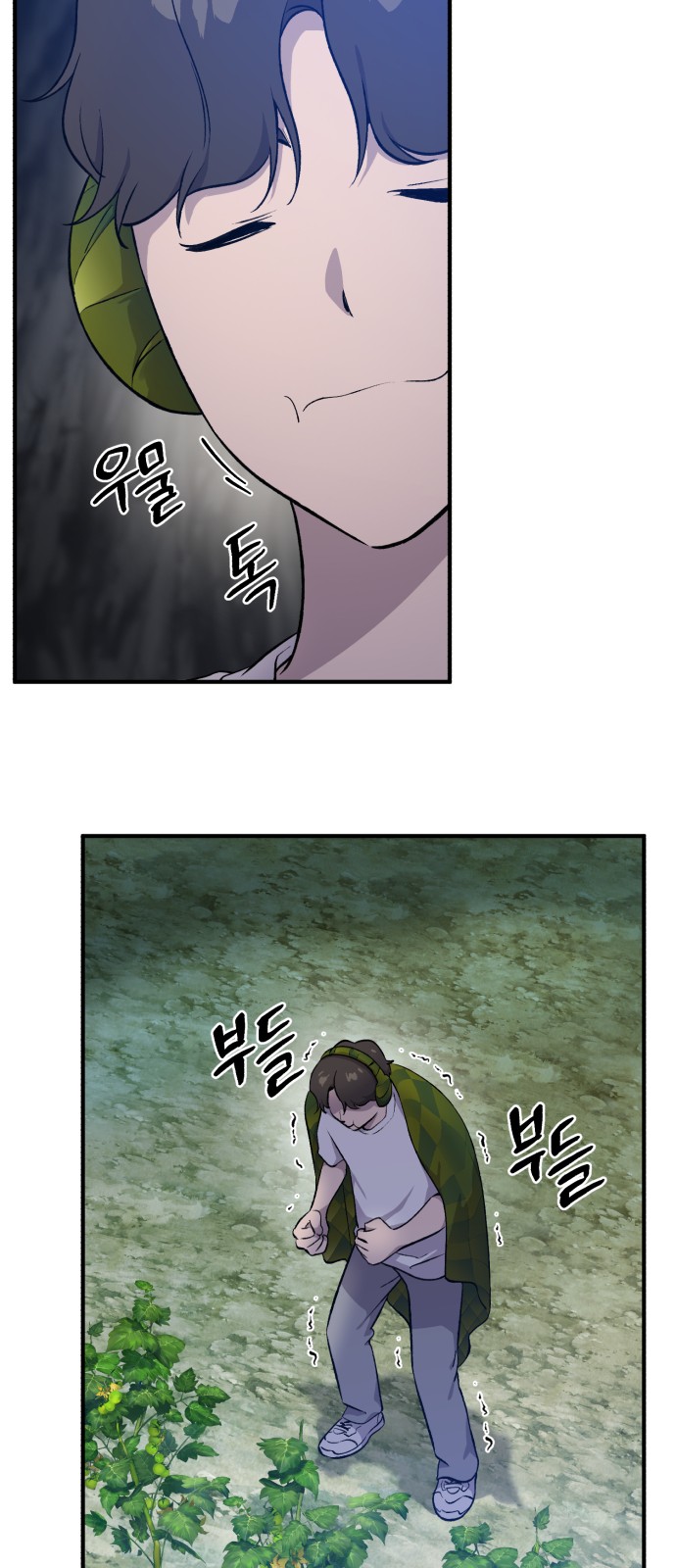 64 페이지