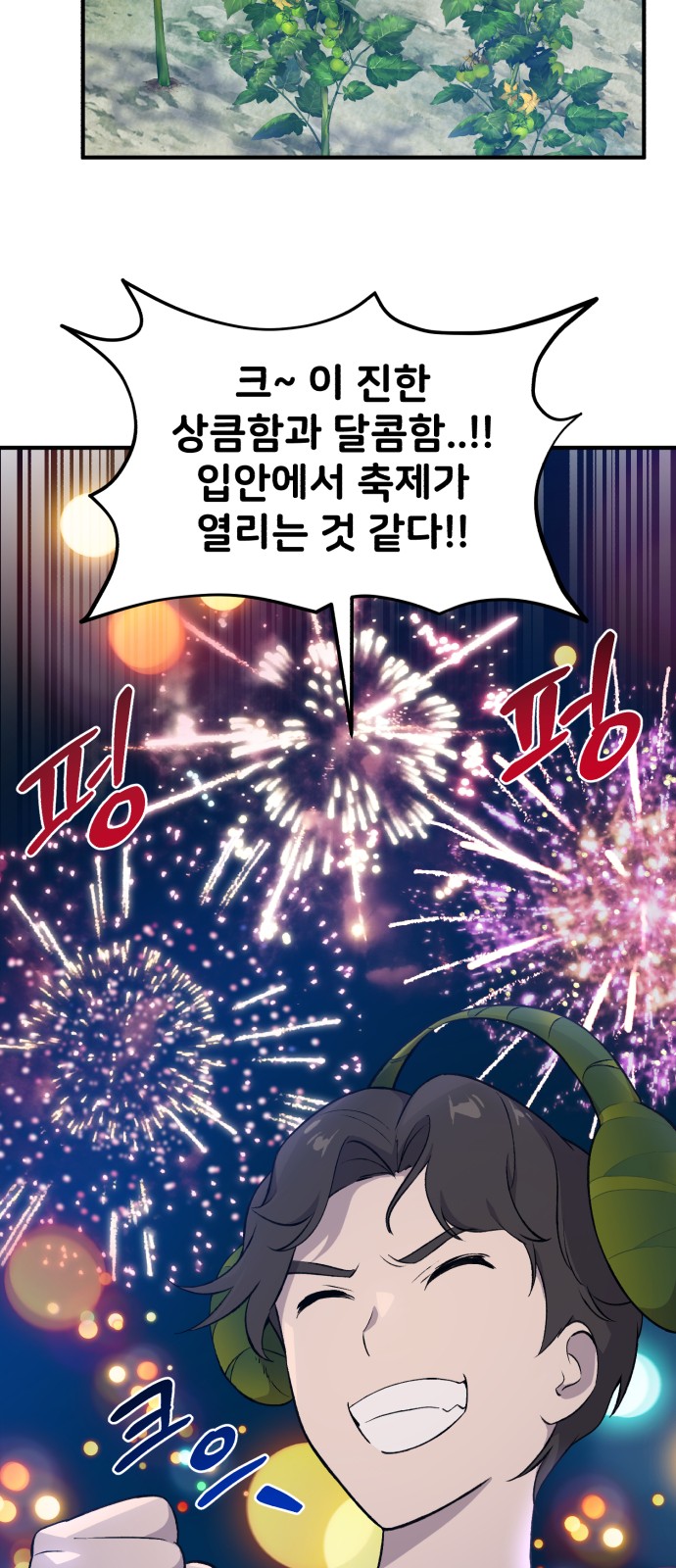 65 페이지