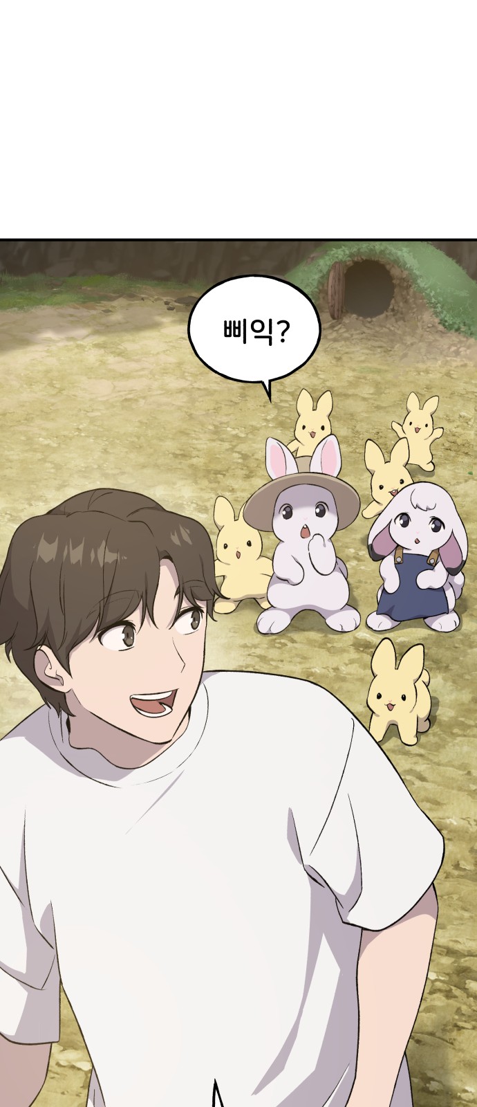 72 페이지
