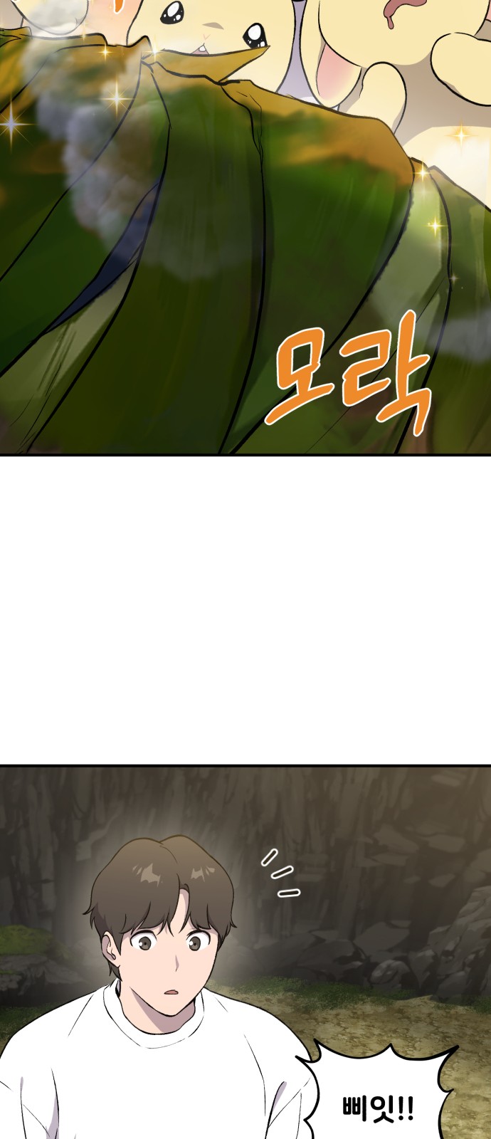 76 페이지