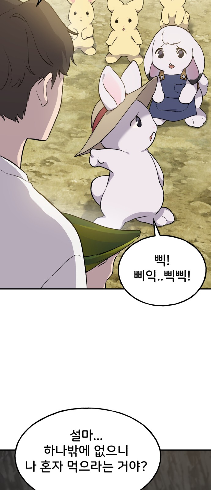 78 페이지