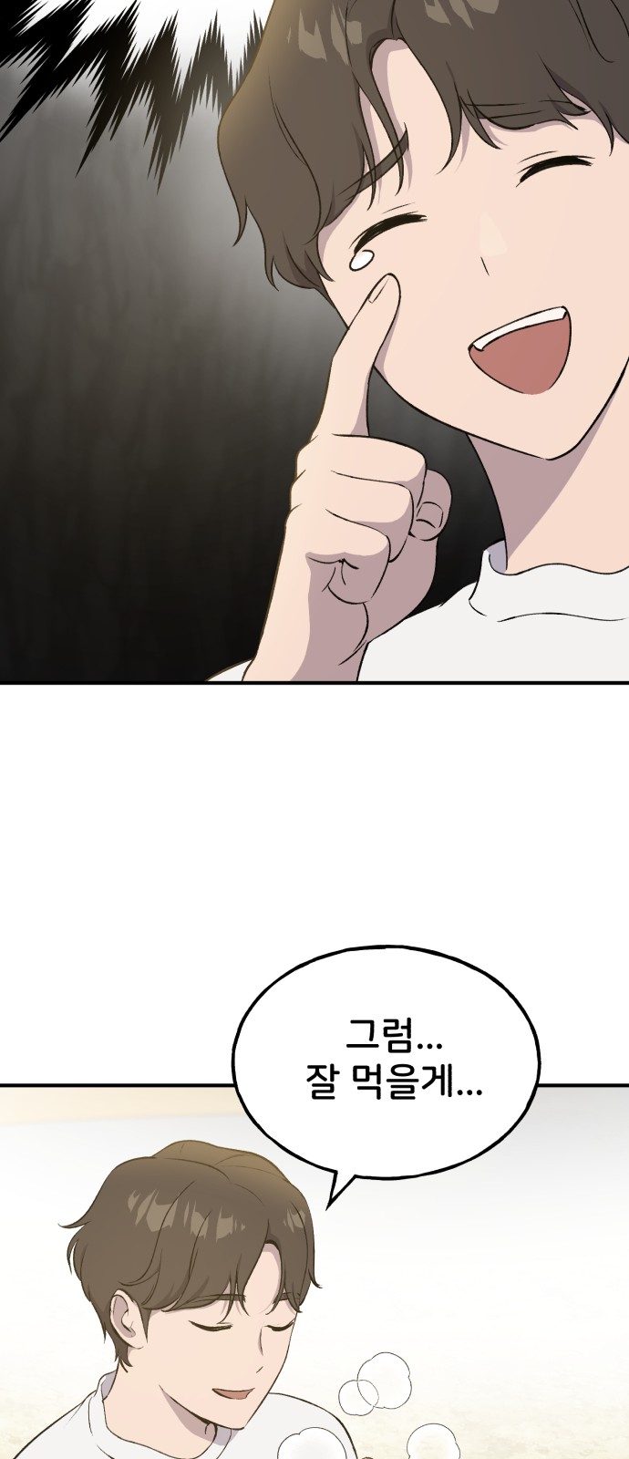 82 페이지