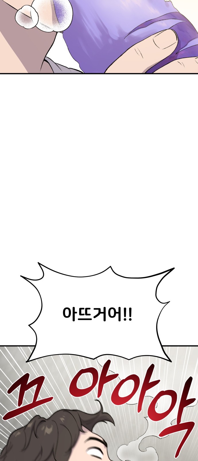 84 페이지