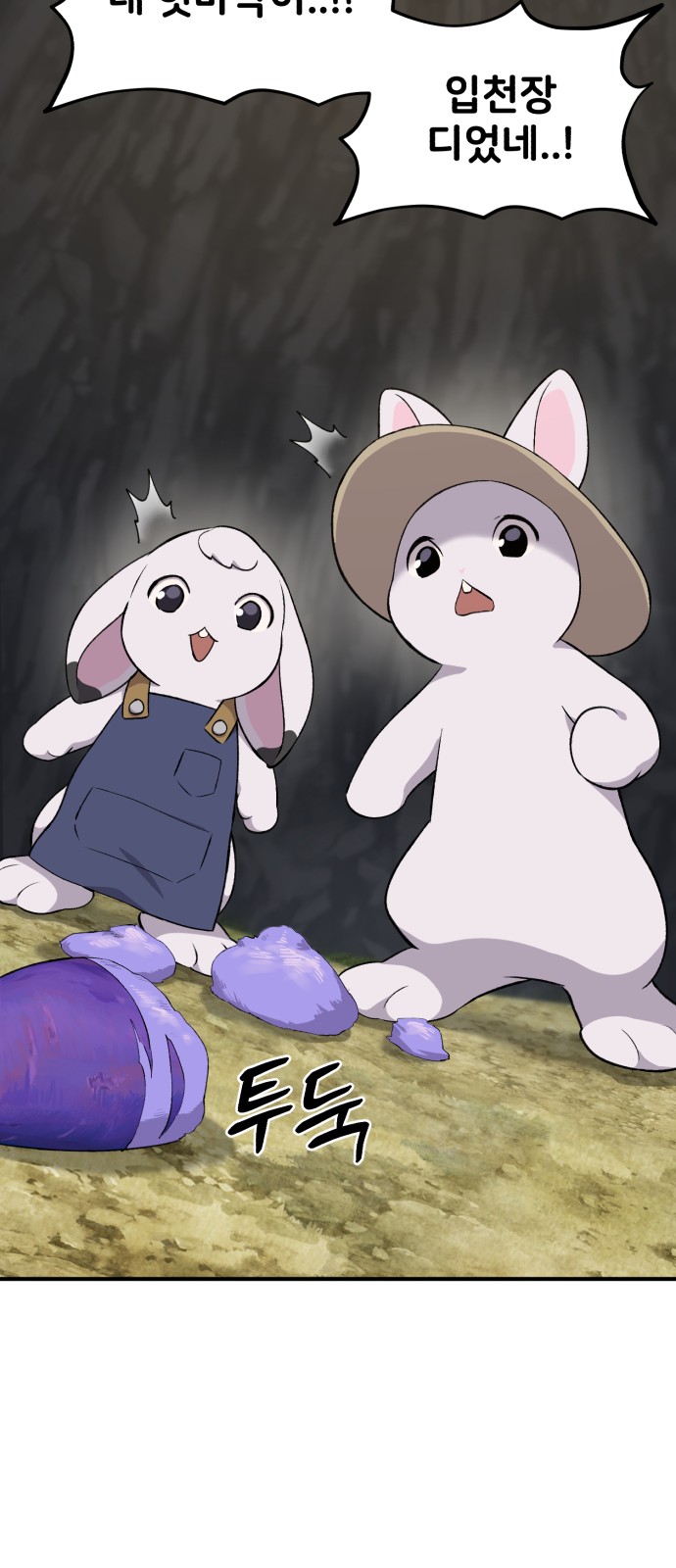 86 페이지