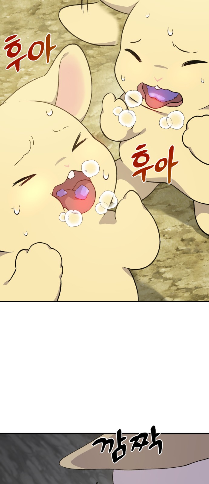 90 페이지