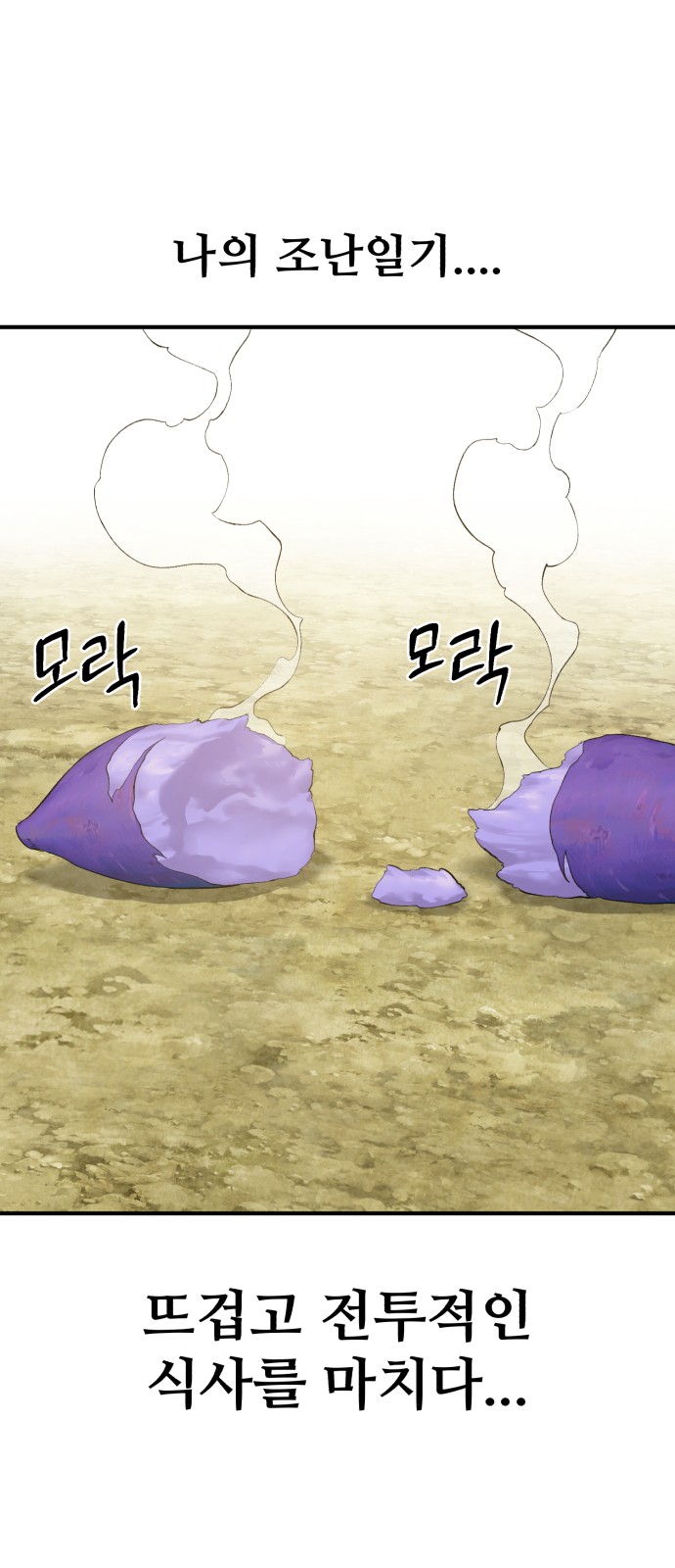 93 페이지
