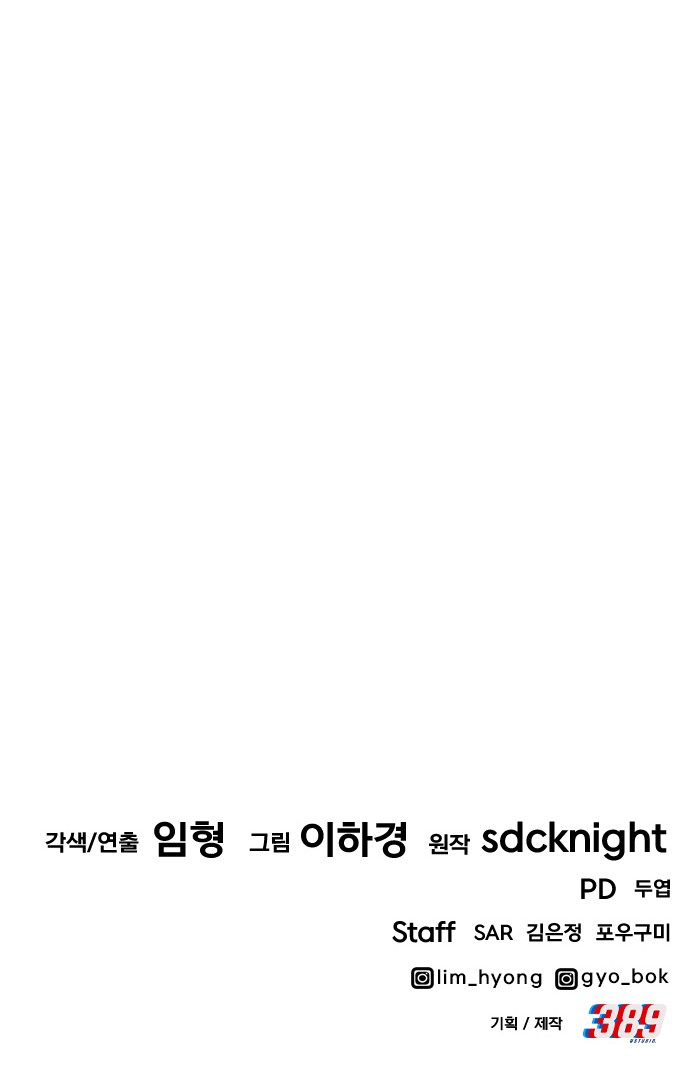 94 페이지