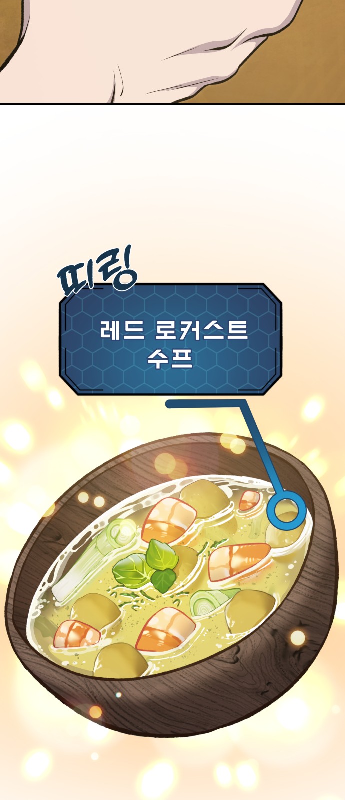 102 페이지