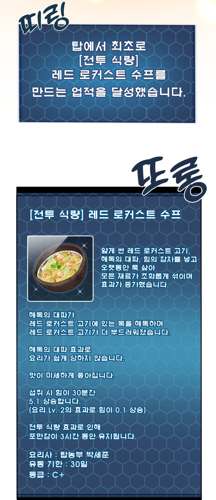 103 페이지