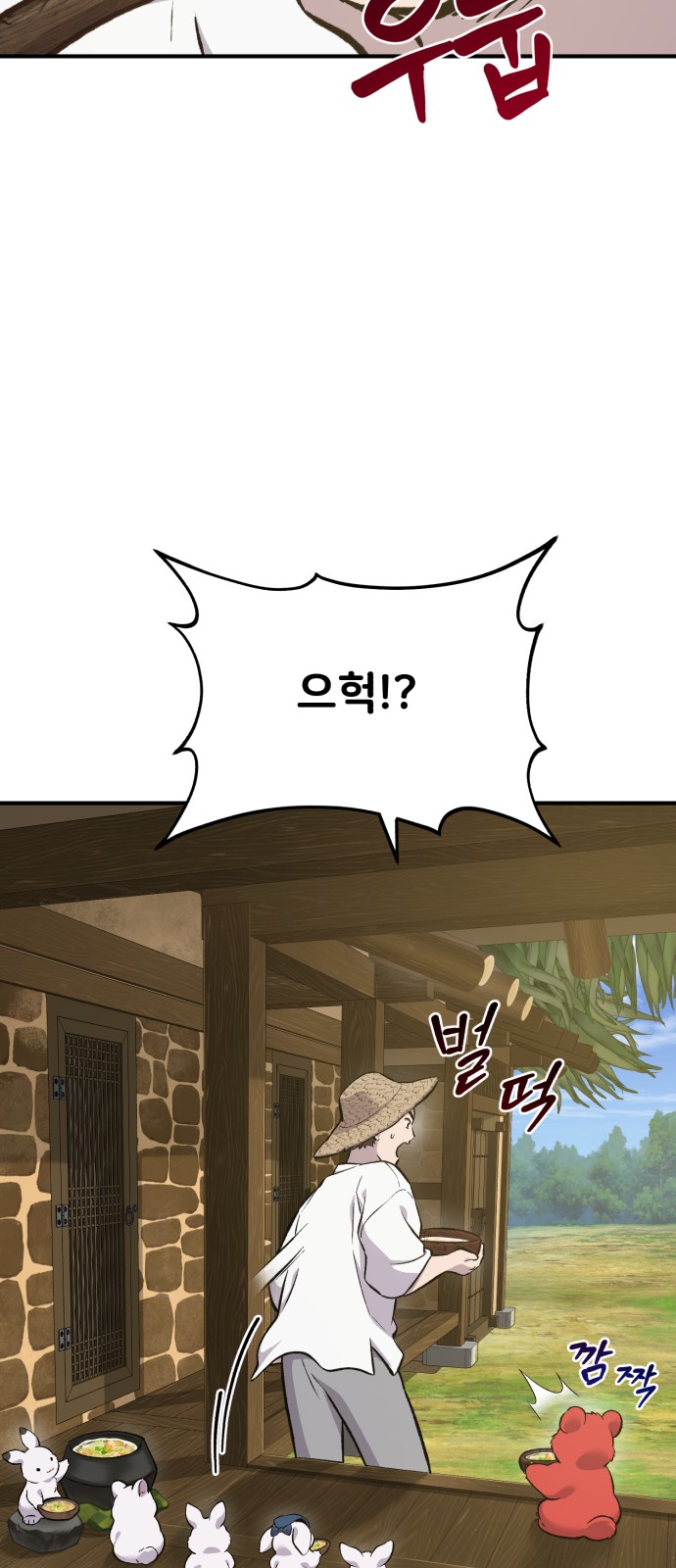 106 페이지