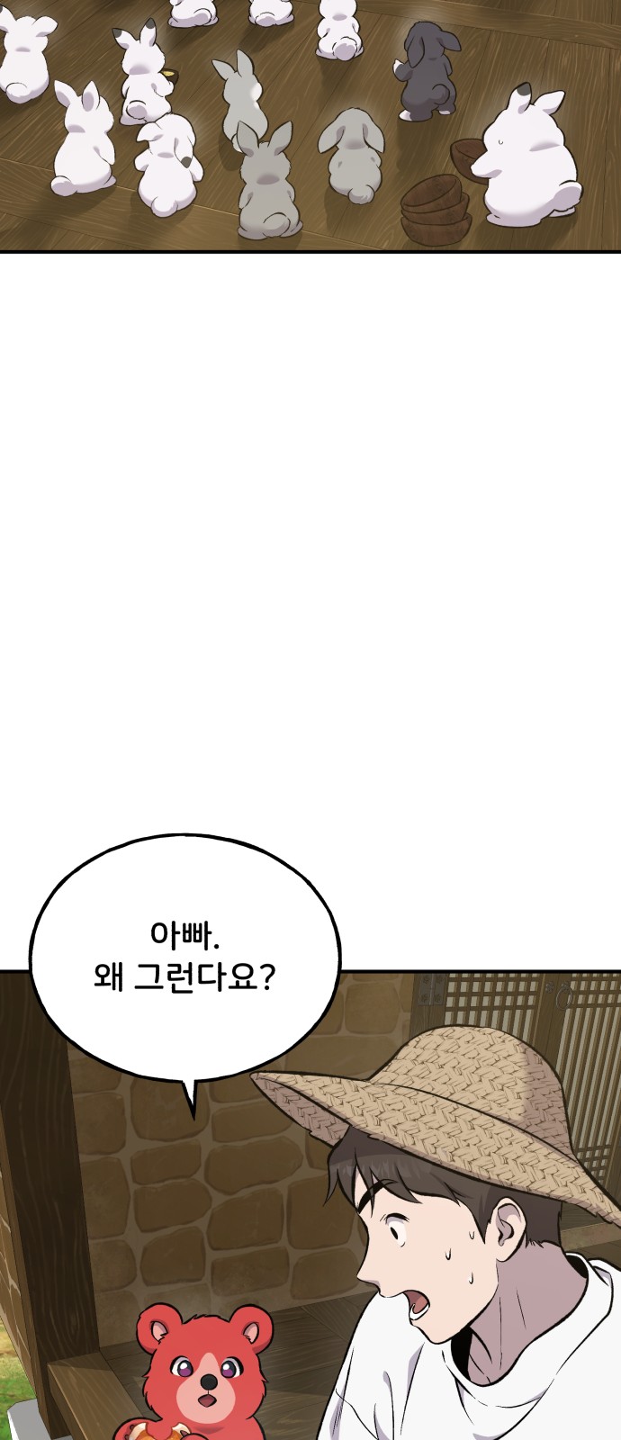 107 페이지