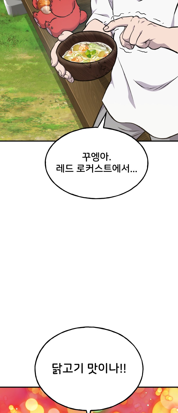 108 페이지