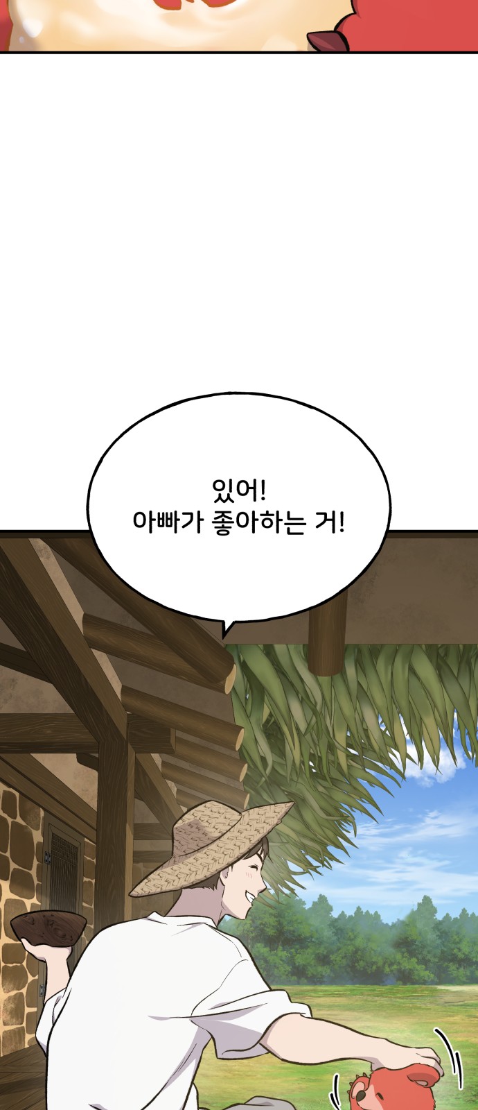 111 페이지
