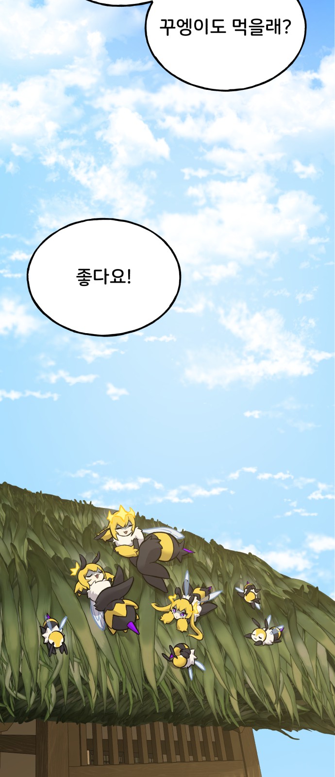 113 페이지
