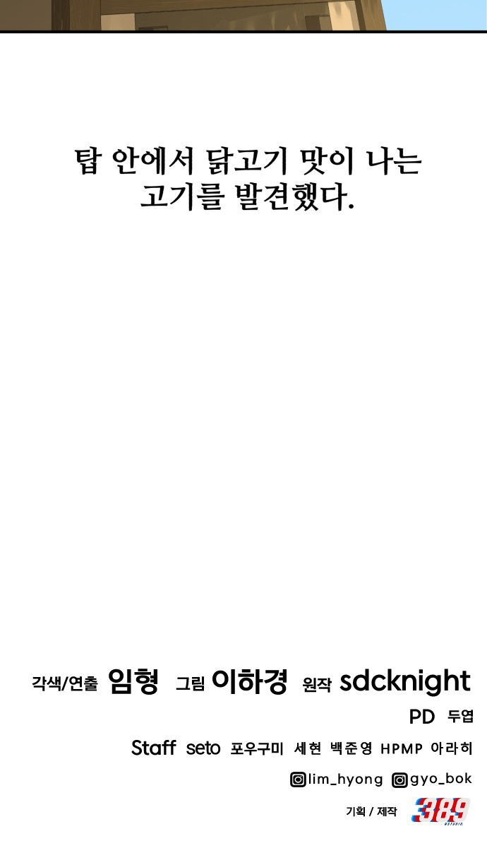 114 페이지