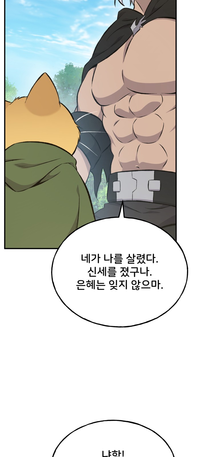 67 페이지