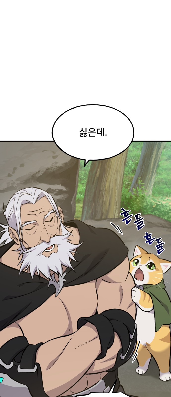 72 페이지