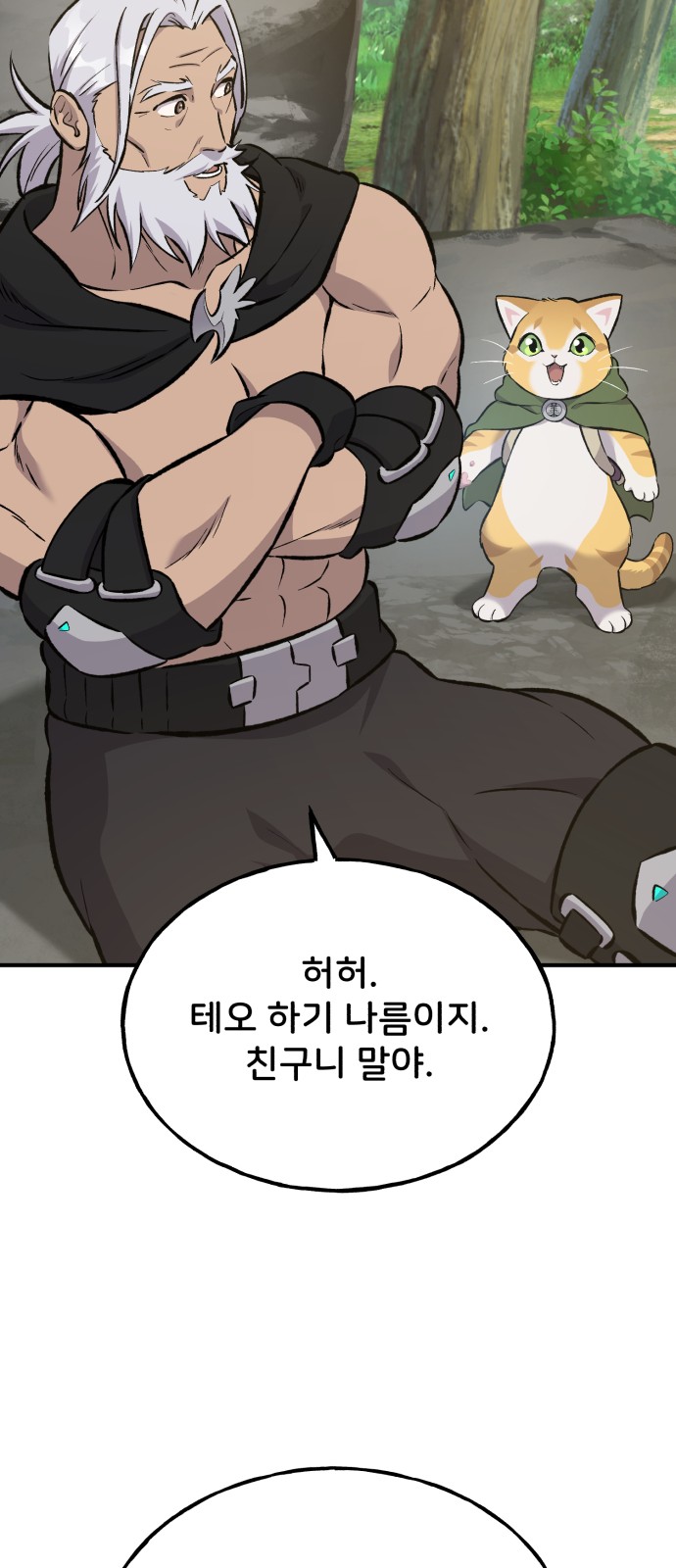 75 페이지