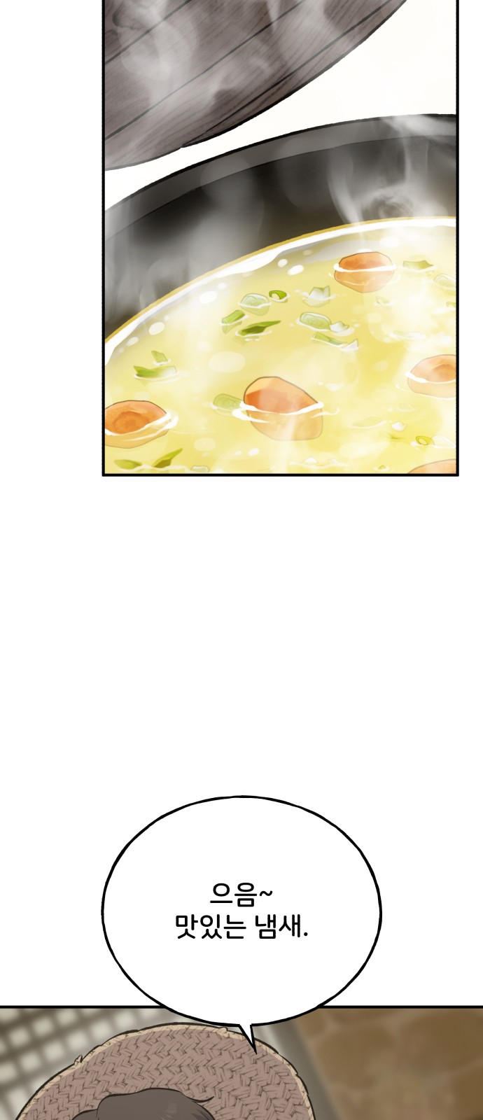 80 페이지