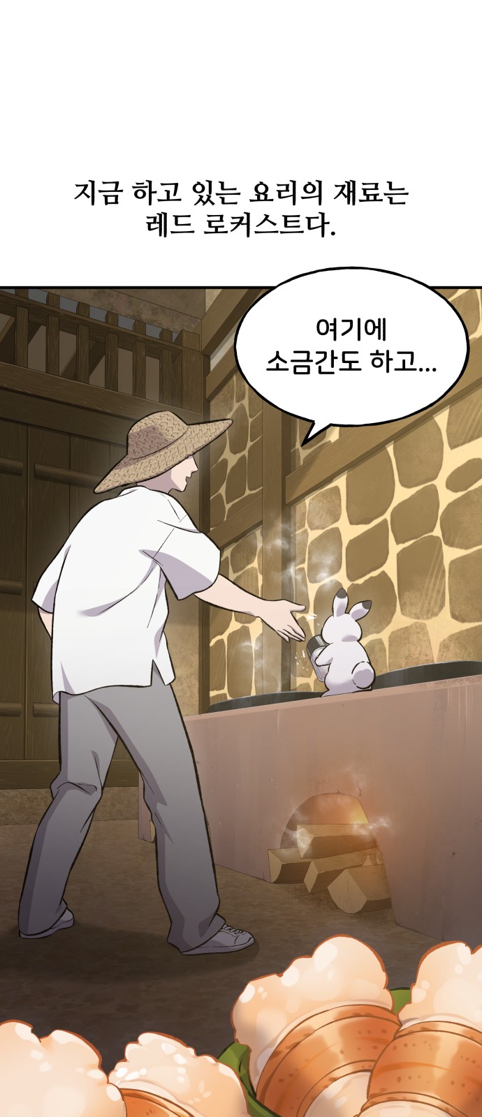83 페이지