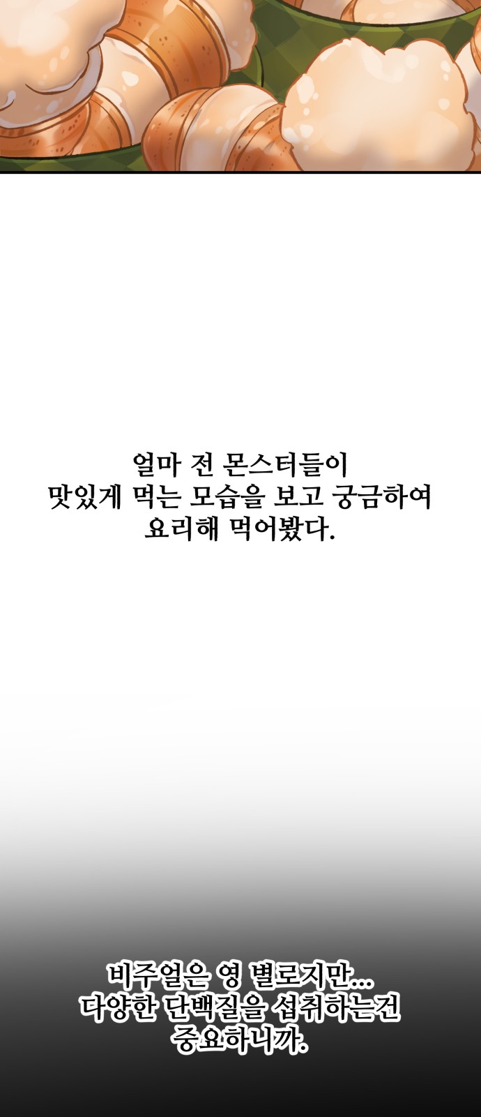 84 페이지