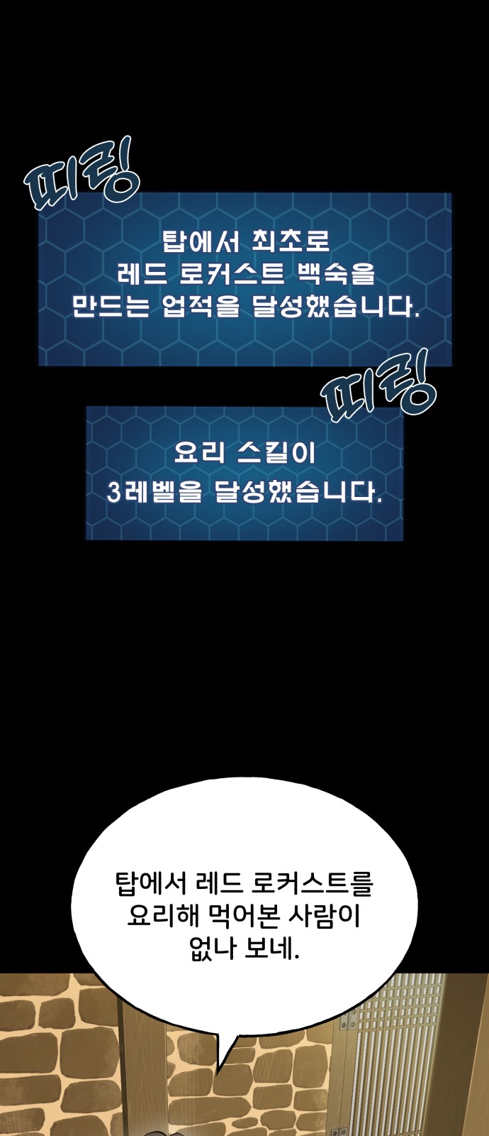 86 페이지