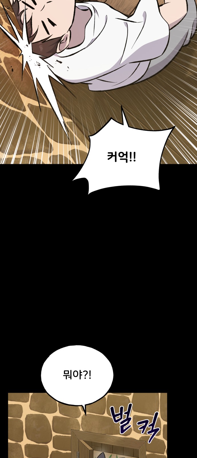 92 페이지