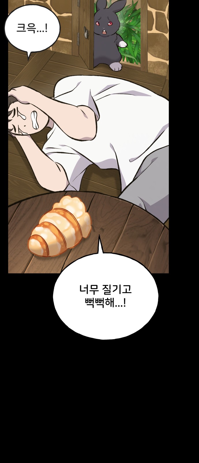 93 페이지