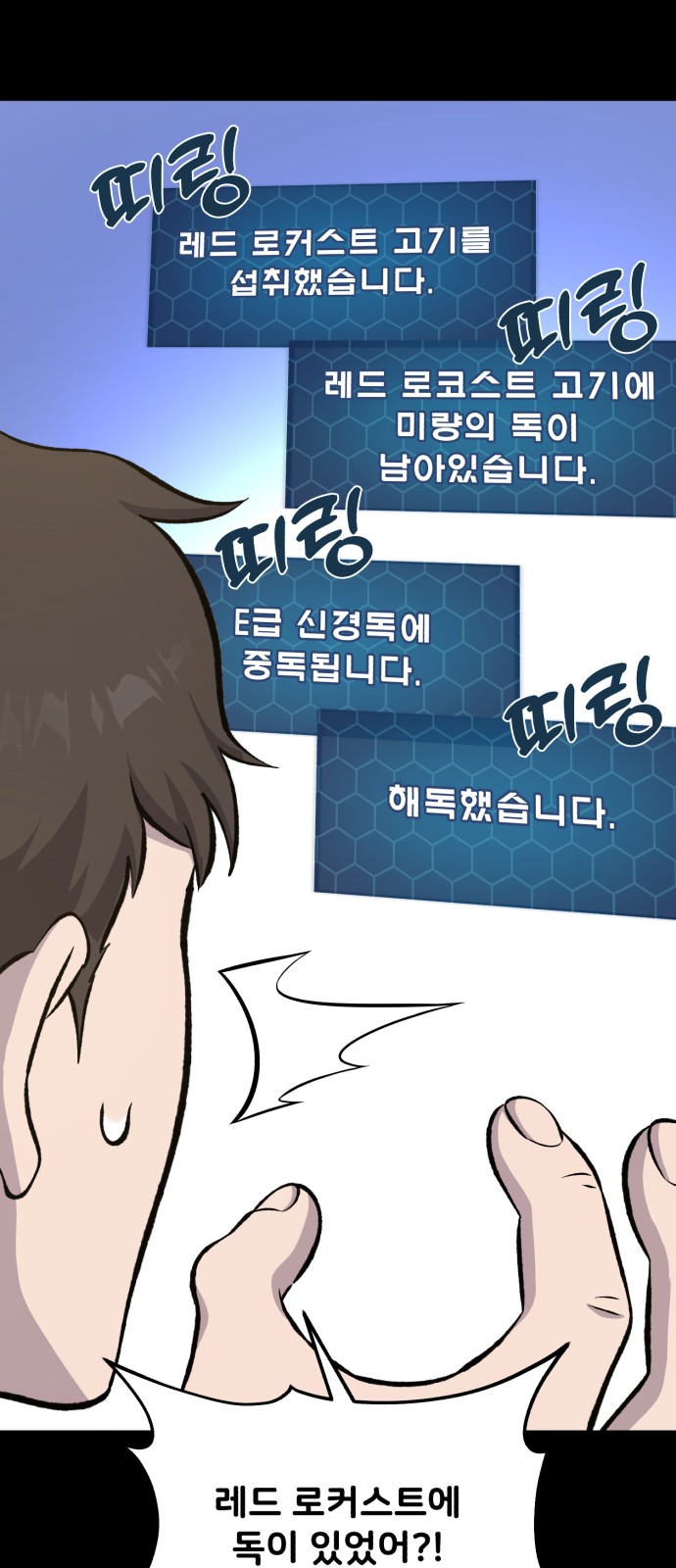 95 페이지